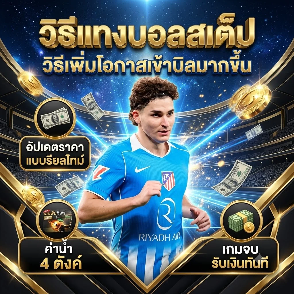 คาสิโนสดออนไลน์ ZLOTXO68 บาคาร่าถ่ายทอดสด
