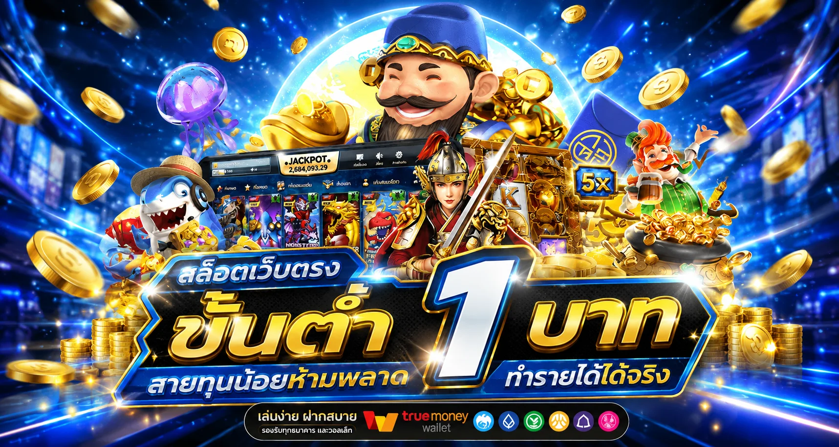 แบนเนอร์ ZLOTXO68 เว็บสล็อตออนไลน์ครบวงจร ฝากถอนออโต้