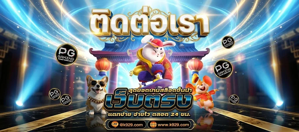 เข้าสู่ระบบ ZLOTXO68 ล็อกอินเล่นเกมพนันออนไลน์ ปลอดภัย